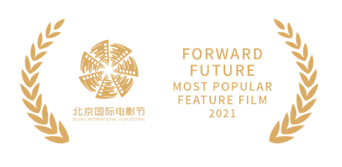 Beijing International Film Festival (Best Film - Forward Future Competition)